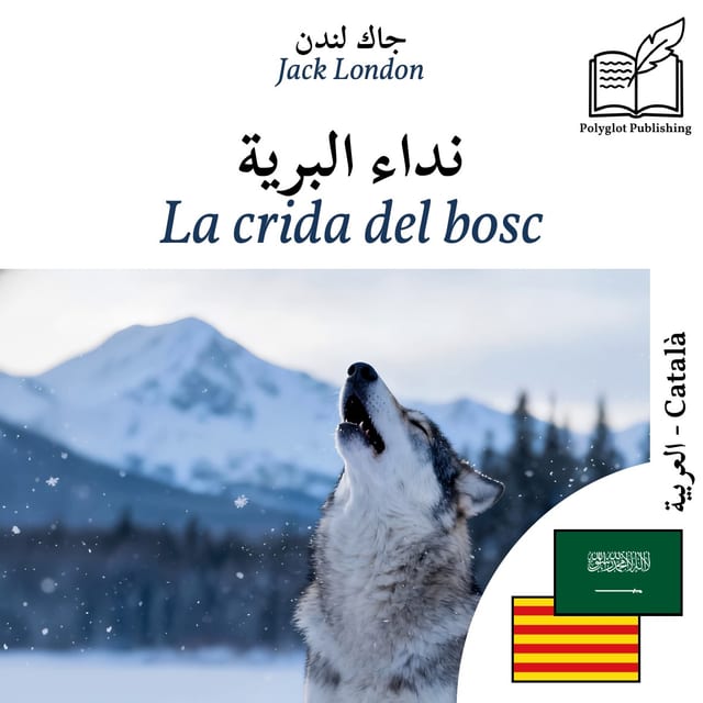 La crida del bosc