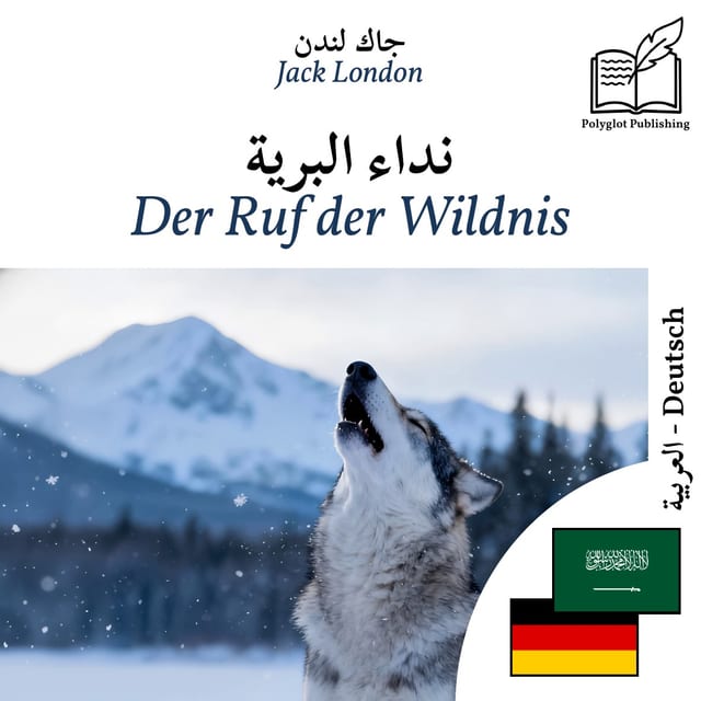 Der Ruf der Wildnis