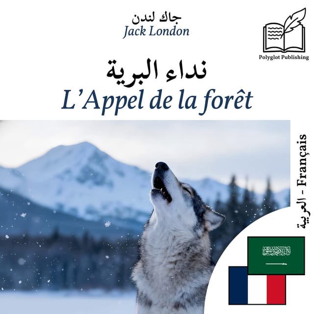 L’Appel de la forêt