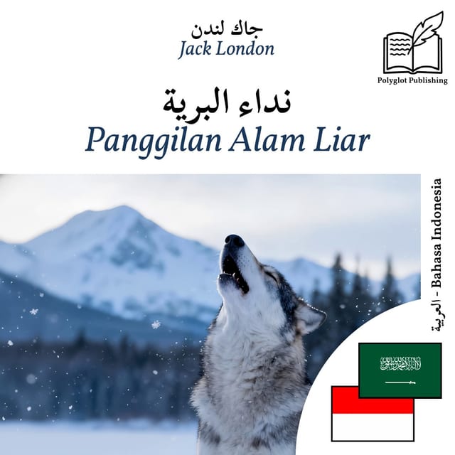 Panggilan Alam Liar