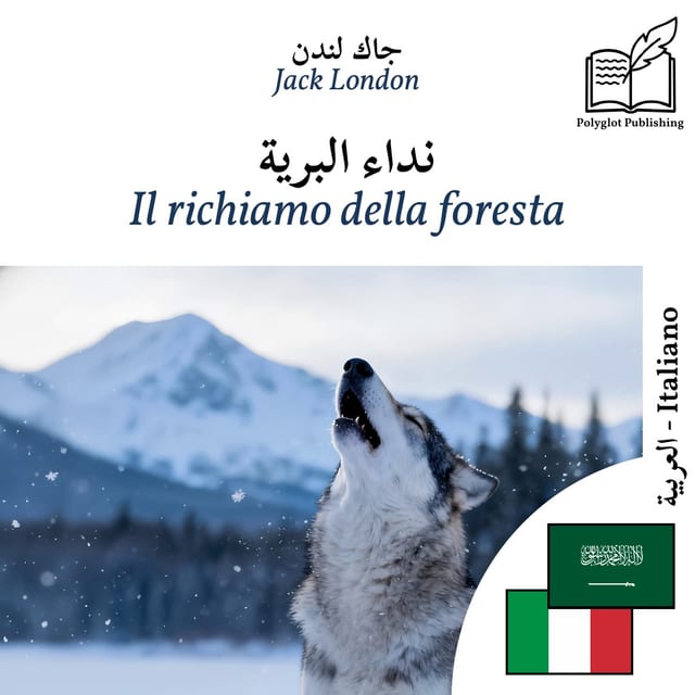 Il richiamo della foresta