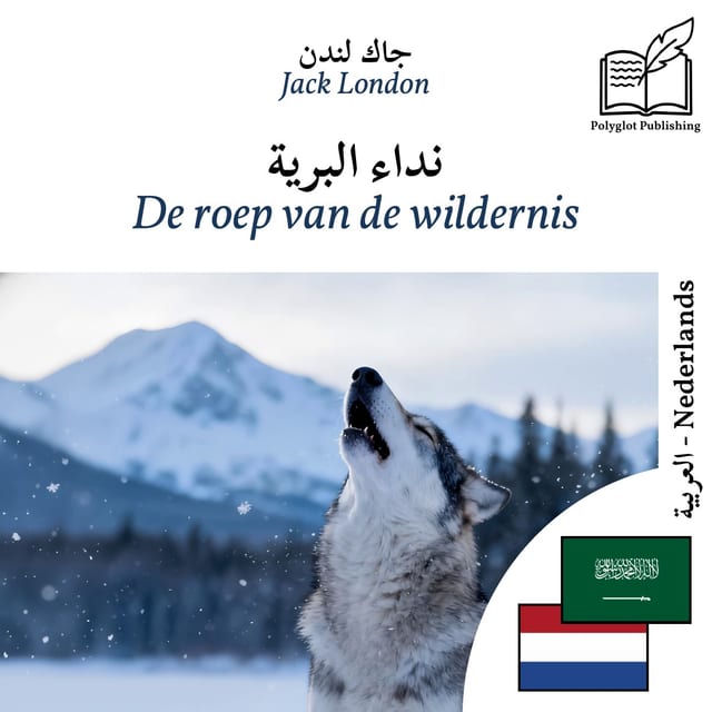 De roep van de wildernis