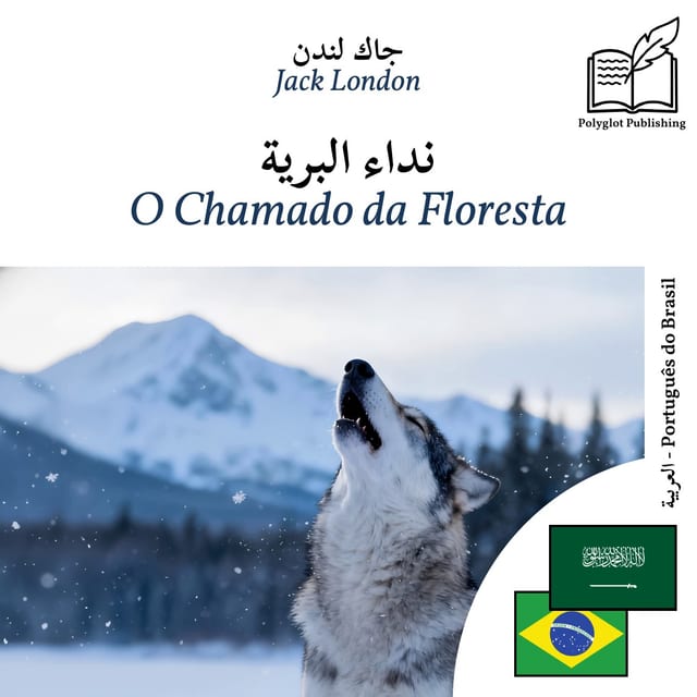 O Chamado da Floresta