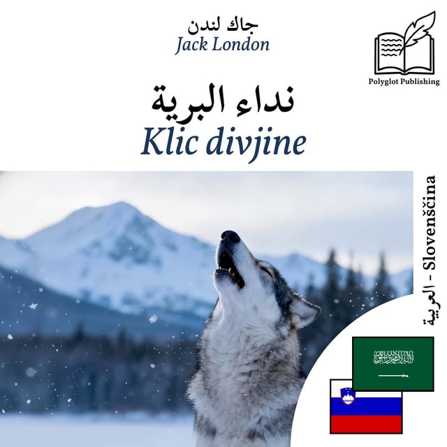 Klic divjine