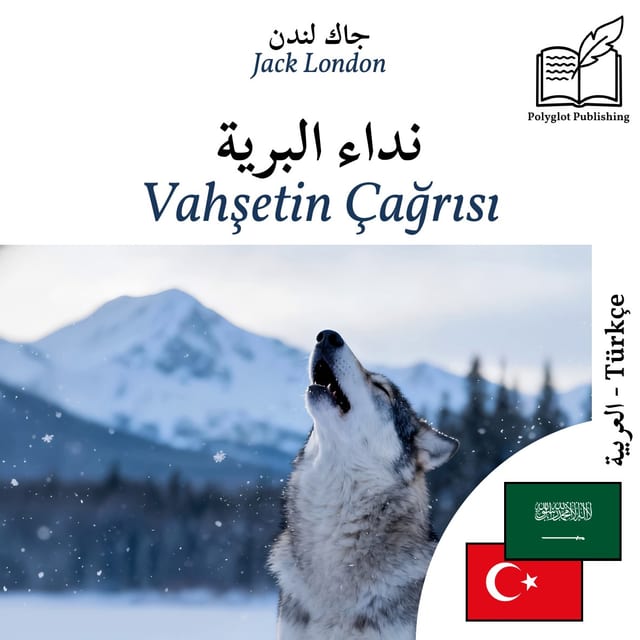 Vahşetin Çağrısı