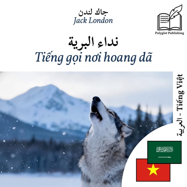 Tiếng gọi nơi hoang dã