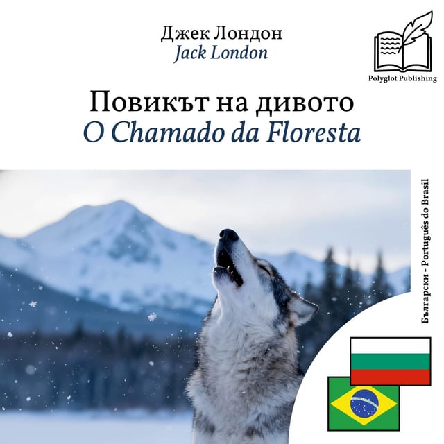 O Chamado da Floresta