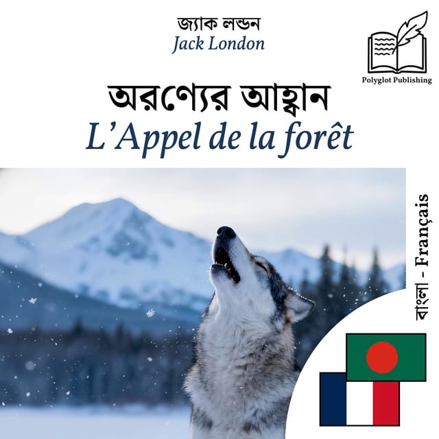 L’Appel de la forêt