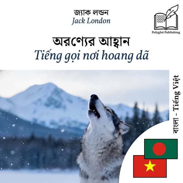 Tiếng gọi nơi hoang dã