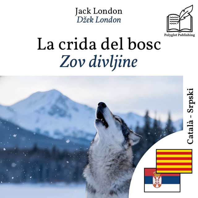 Zov divljine