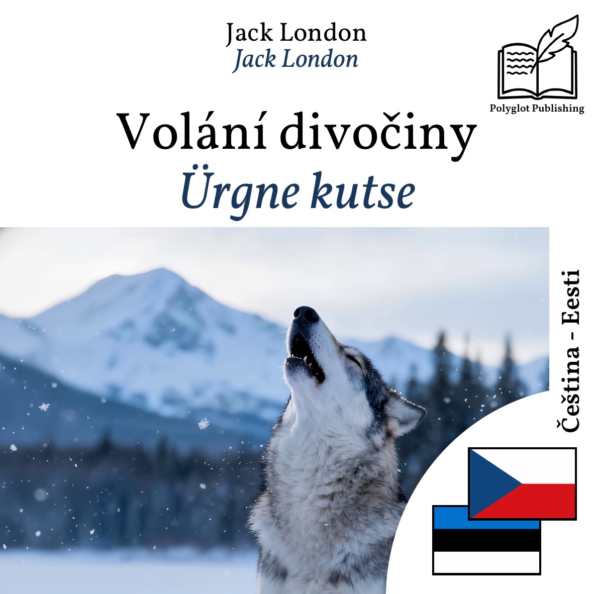 Ürgne kutse