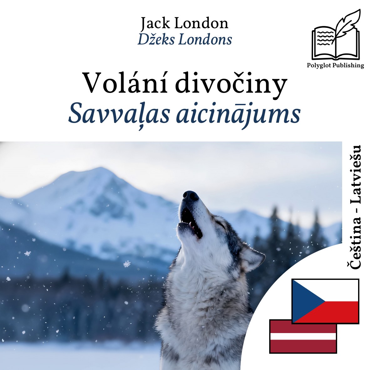 Savvaļas aicinājums