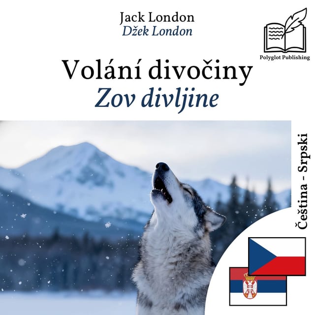 Zov divljine