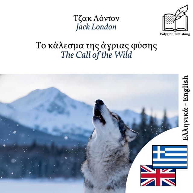 The Call of the Wild