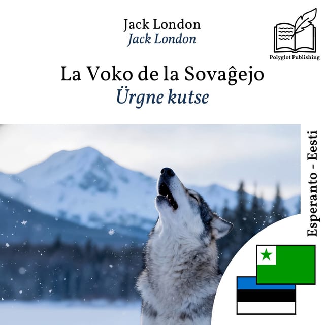 Ürgne kutse