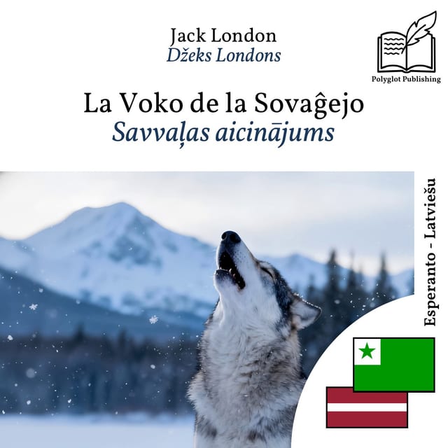 Savvaļas aicinājums