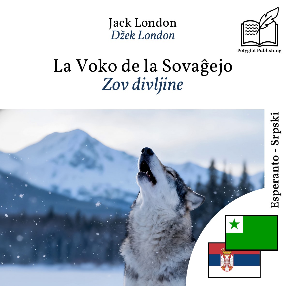 Zov divljine