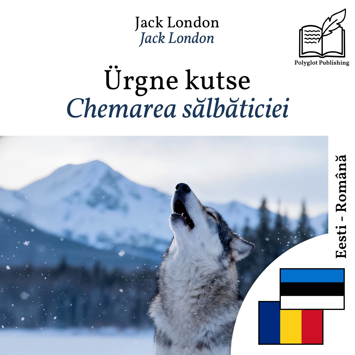 Chemarea sălbăticiei