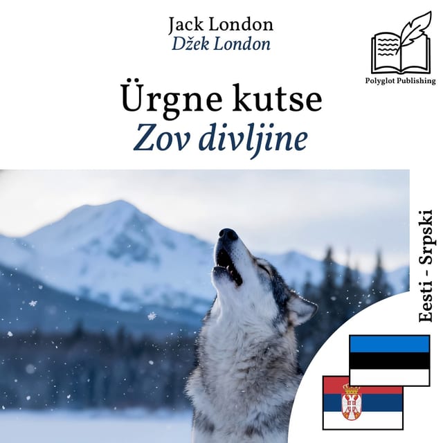 Zov divljine
