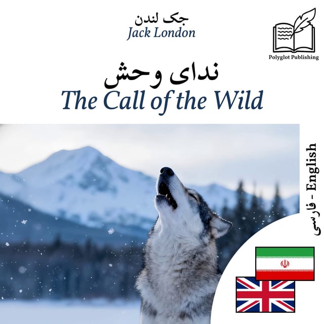 The Call of the Wild