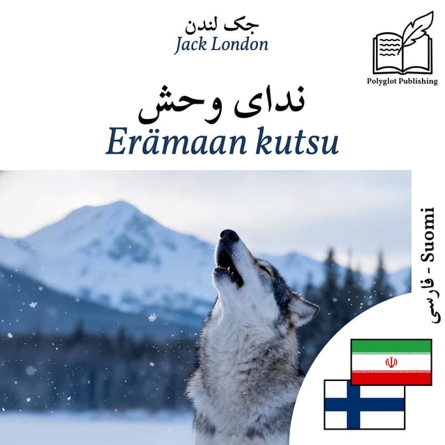 Erämaan kutsu