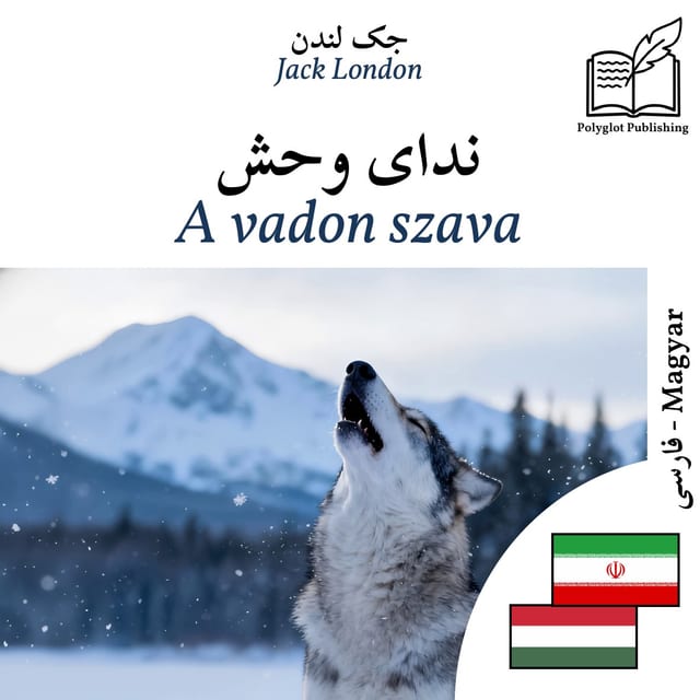 A vadon szava