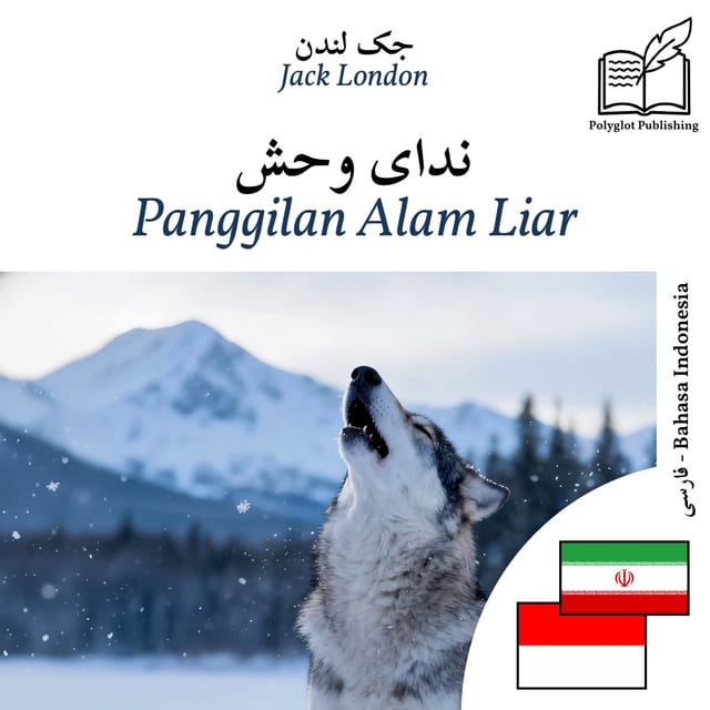 Panggilan Alam Liar
