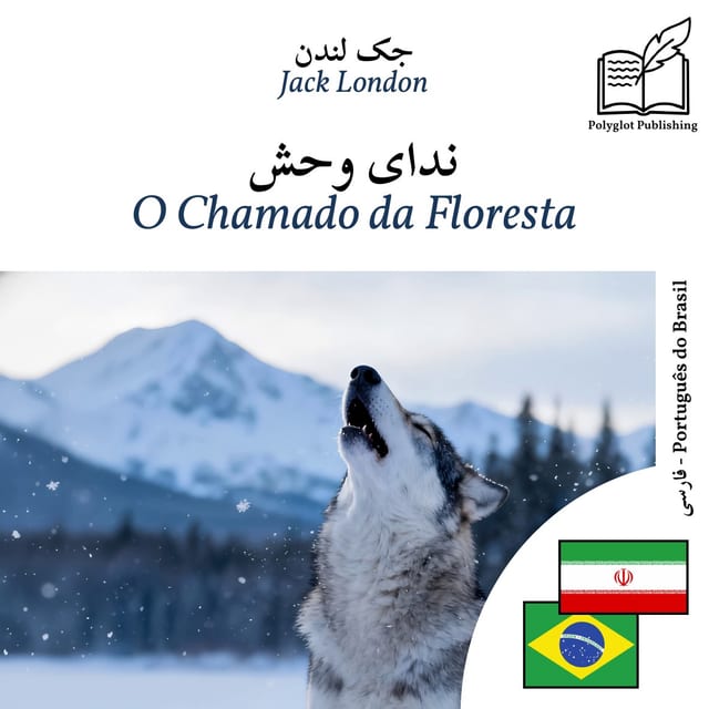 O Chamado da Floresta