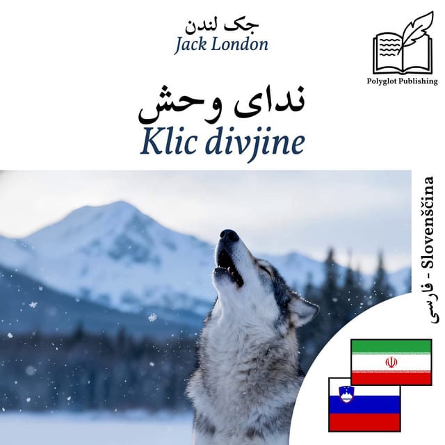 Klic divjine