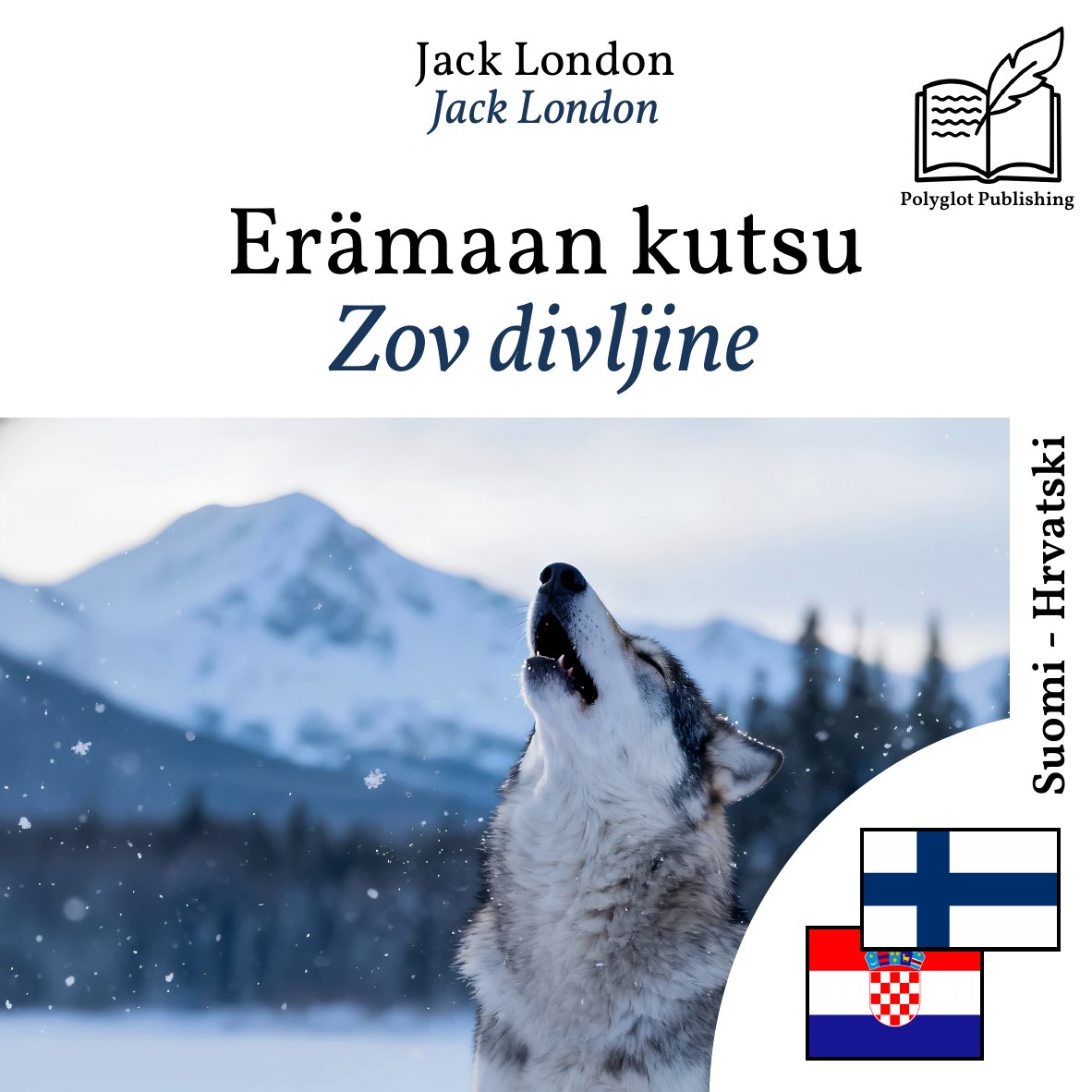 Zov divljine
