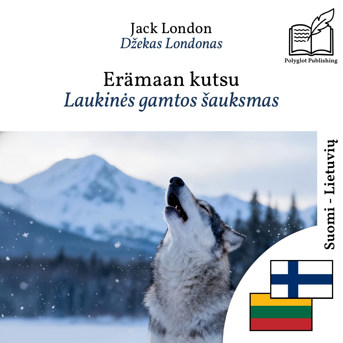 Laukinės gamtos šauksmas