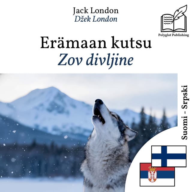 Zov divljine
