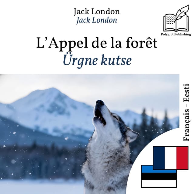 Ürgne kutse