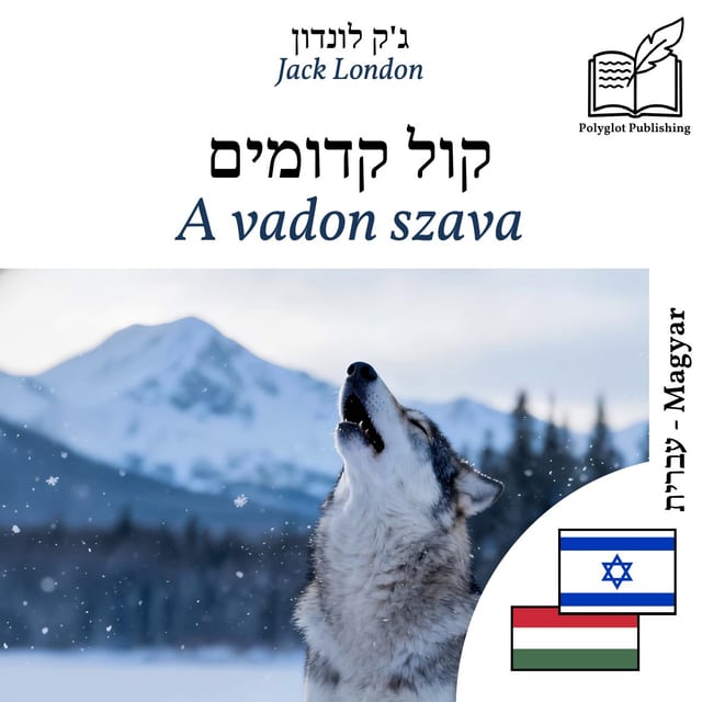 A vadon szava
