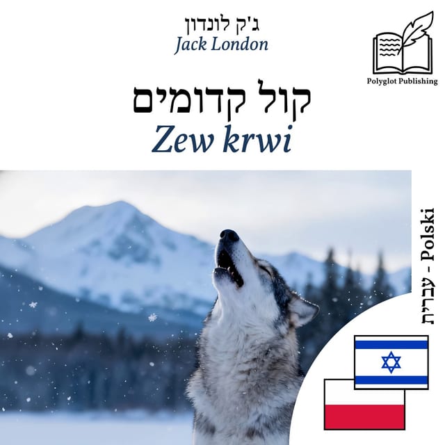Zew krwi
