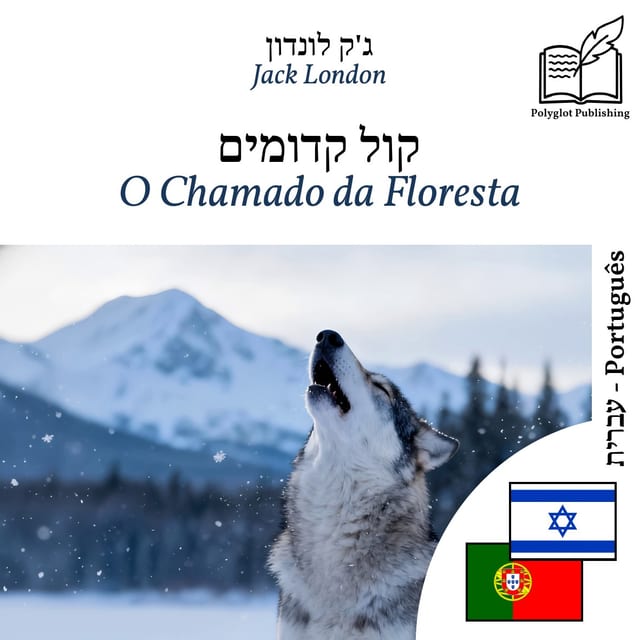 O Chamado da Floresta