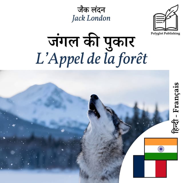 L’Appel de la forêt