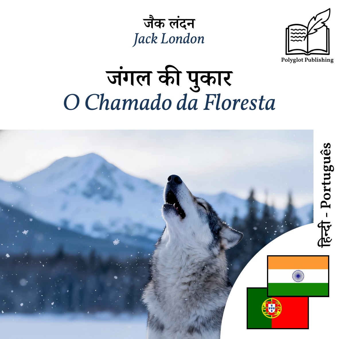 O Chamado da Floresta