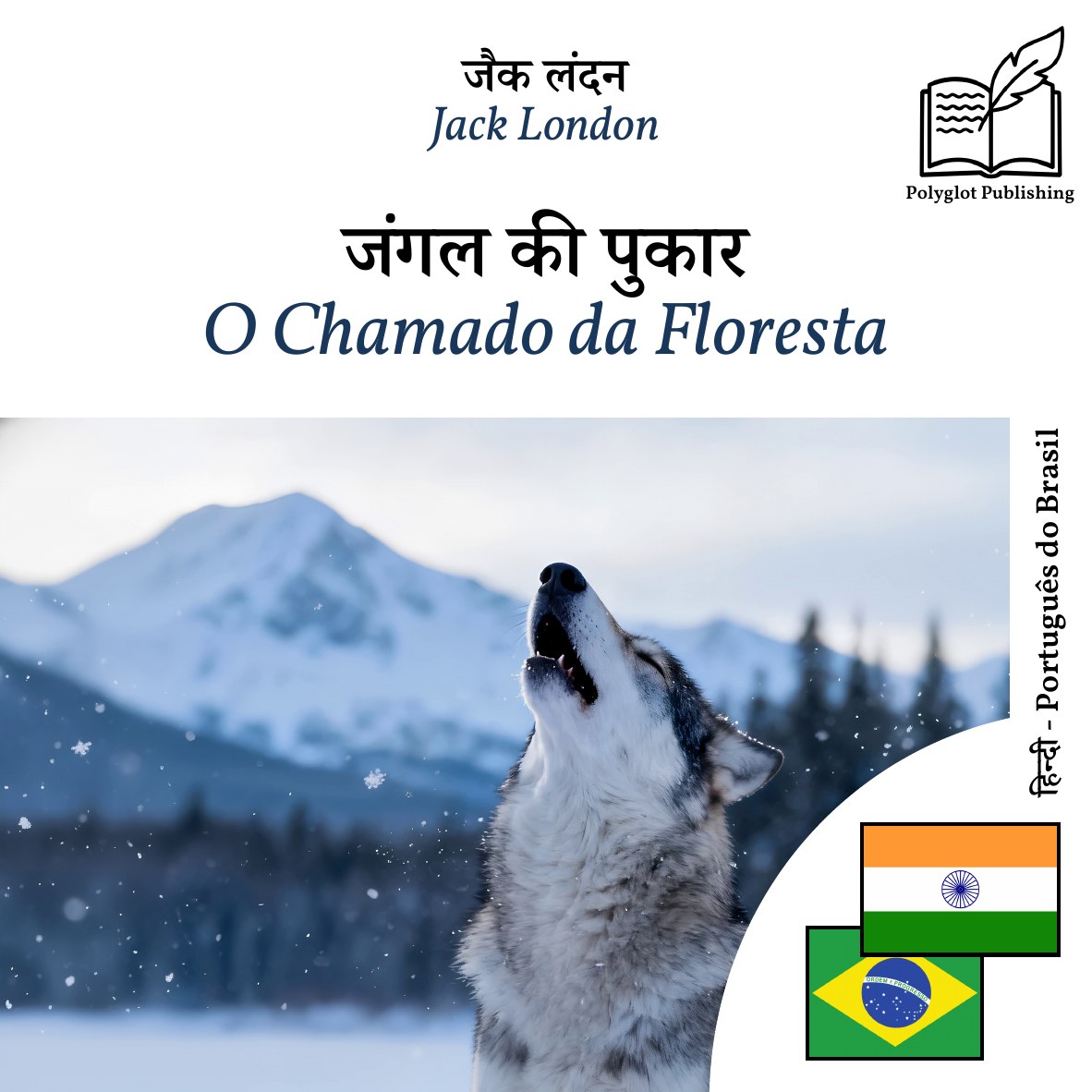 O Chamado da Floresta
