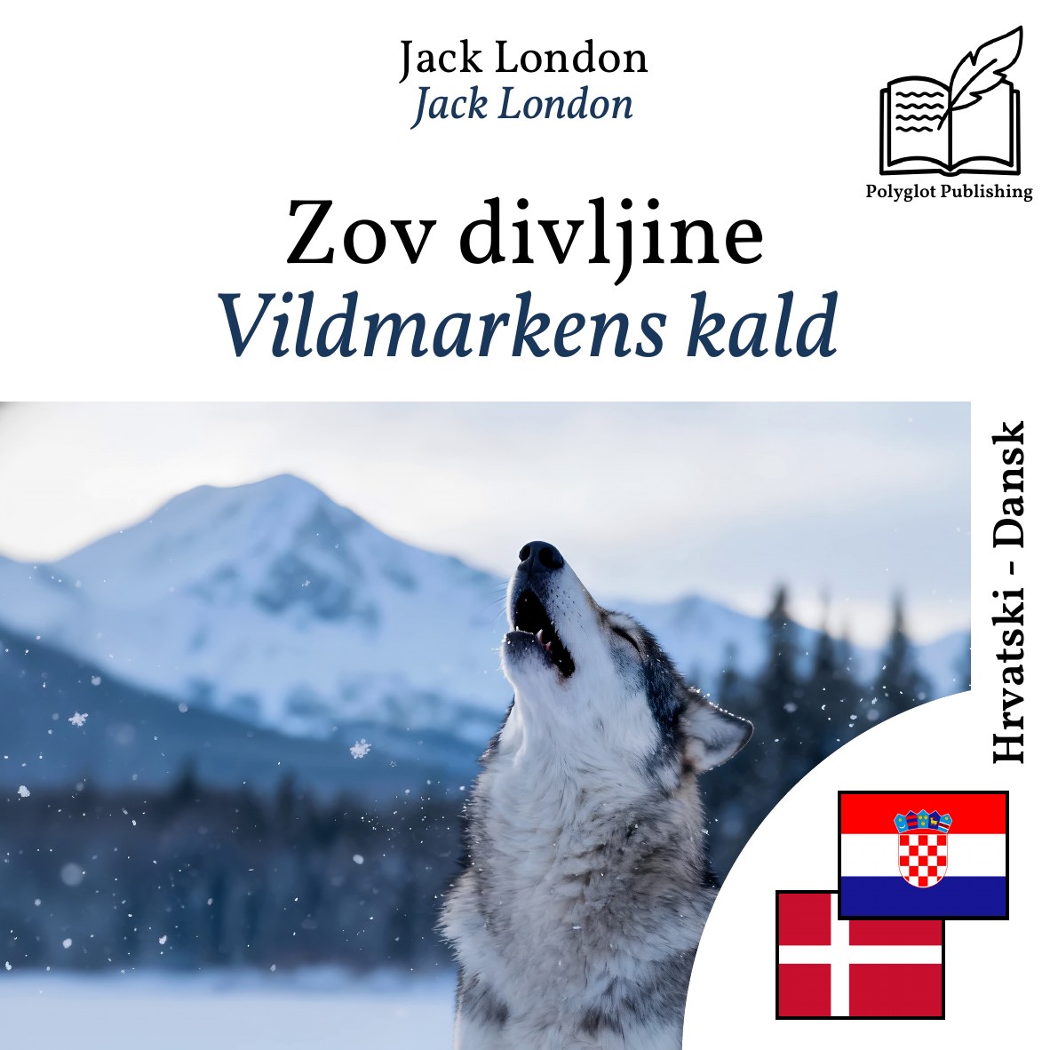 Vildmarkens kald