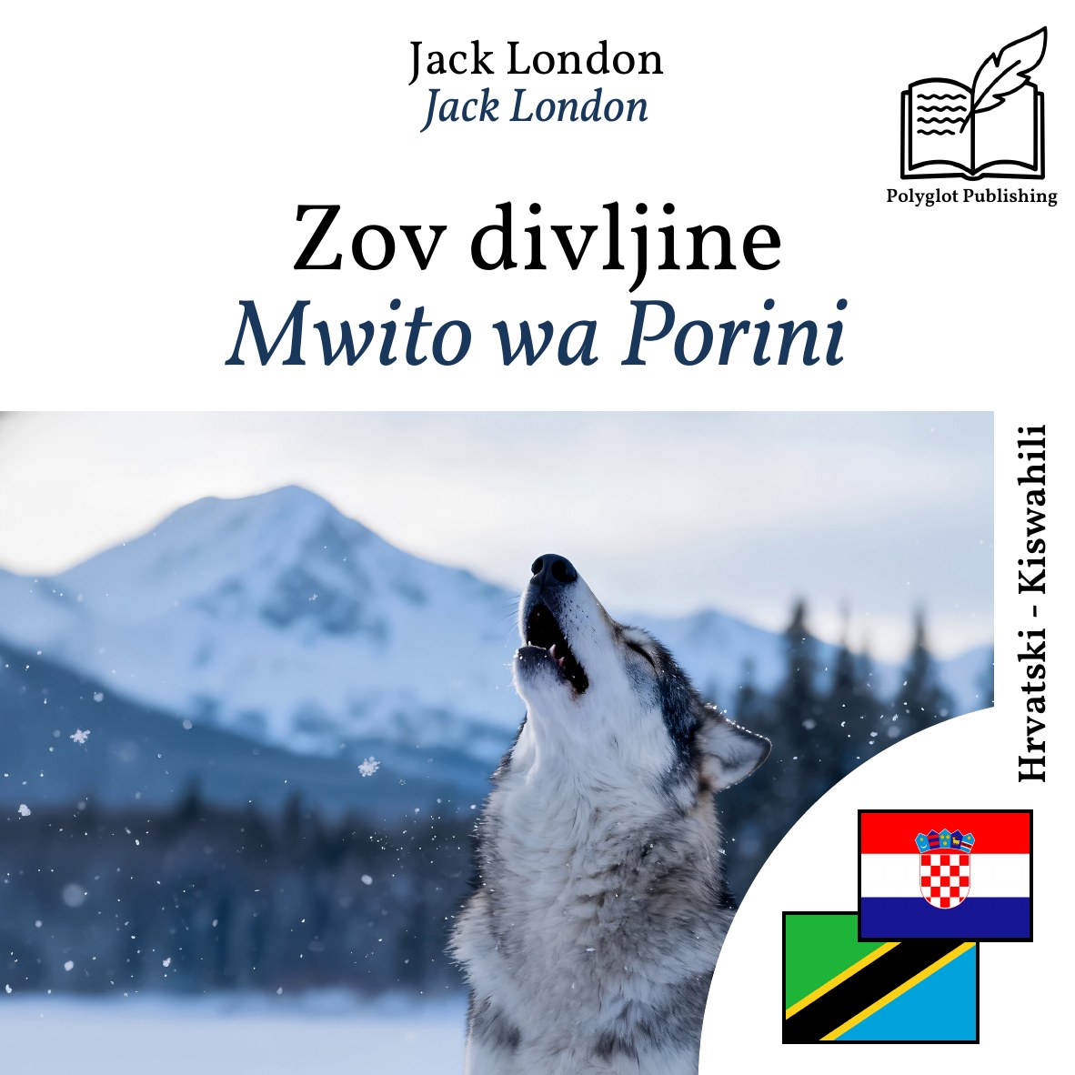 Mwito wa Porini