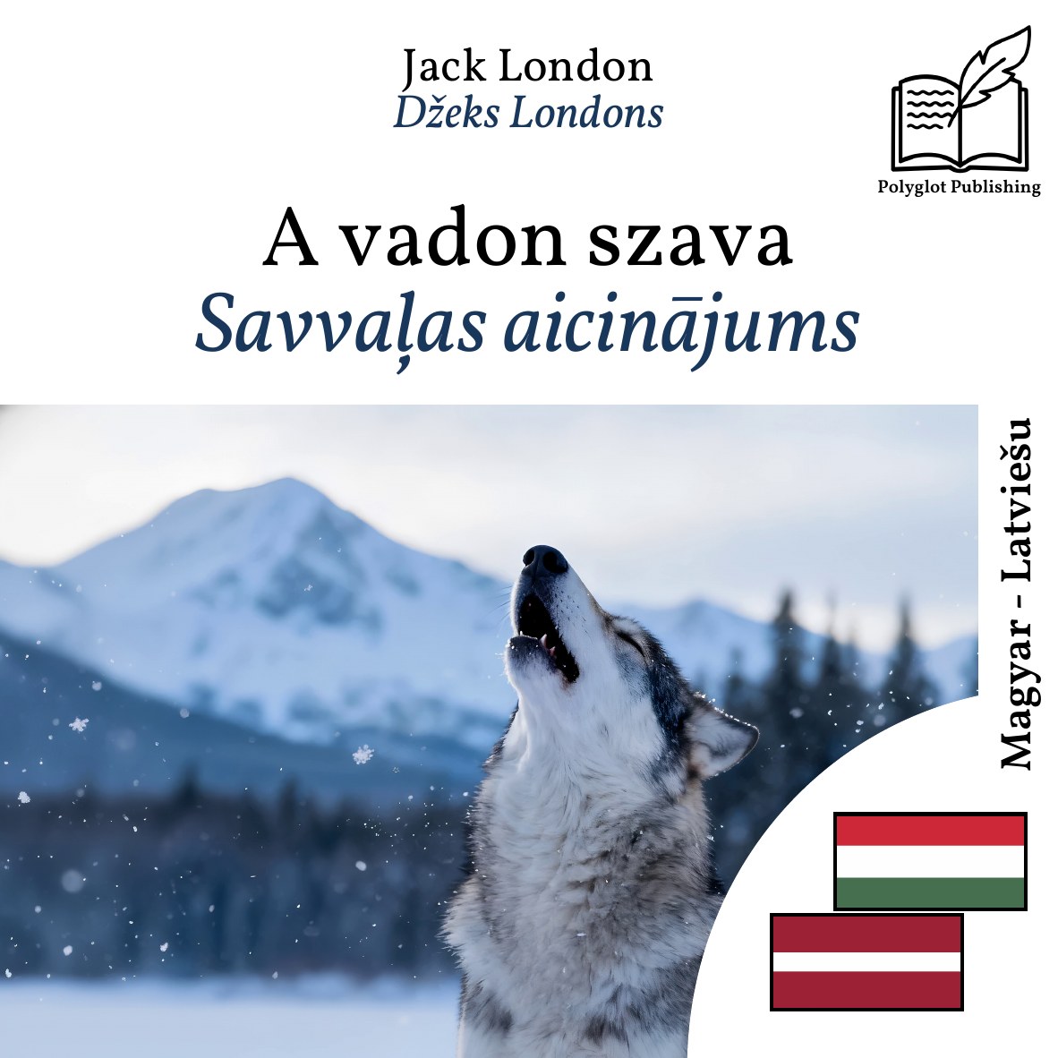 Savvaļas aicinājums
