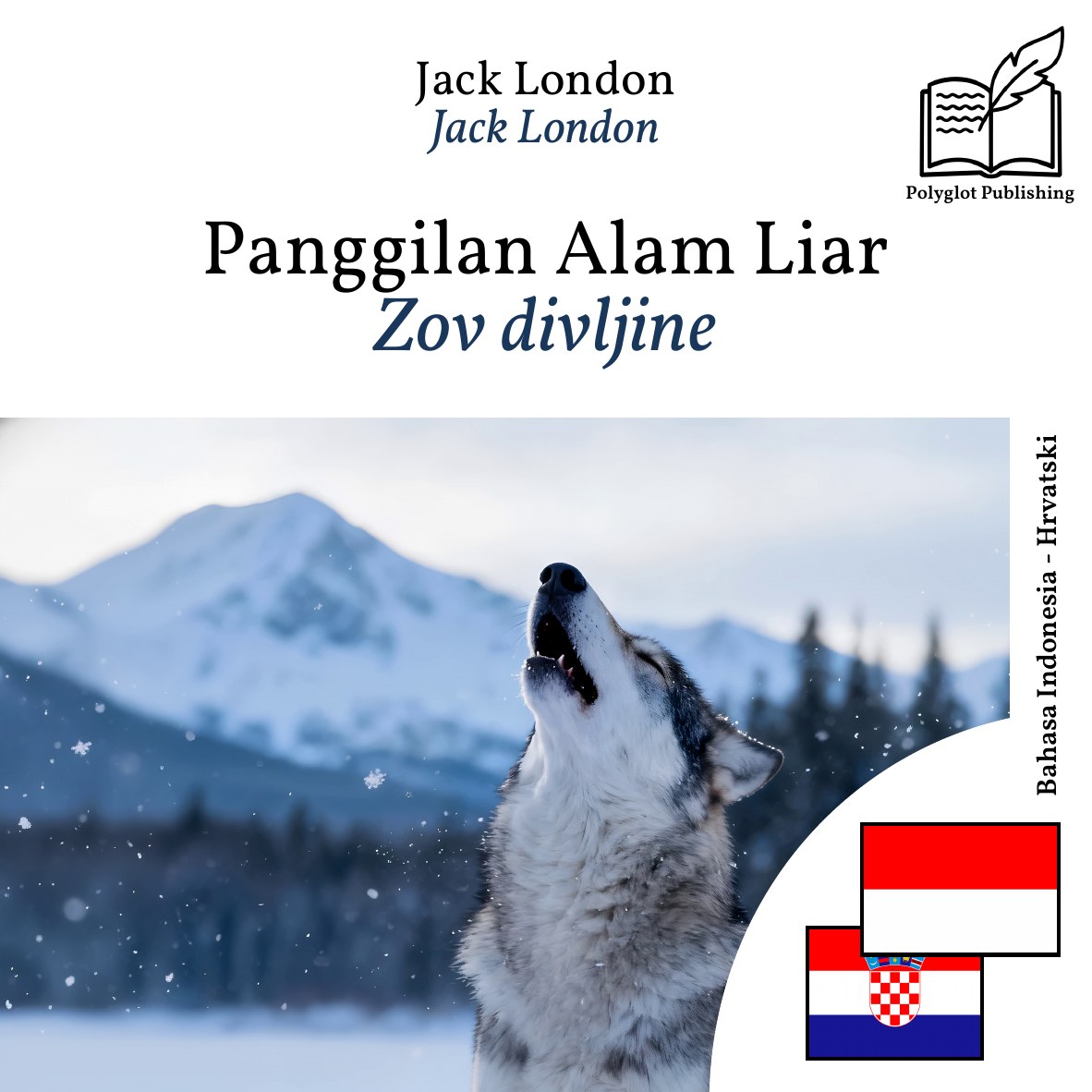 Zov divljine