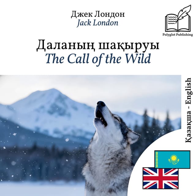 The Call of the Wild