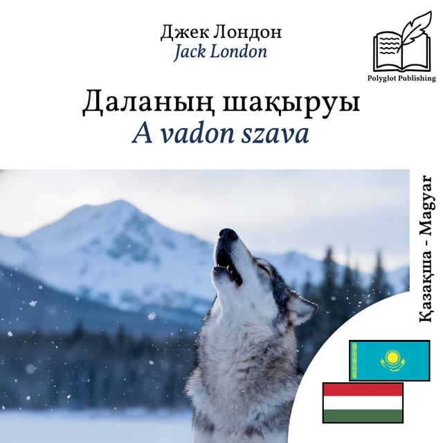 A vadon szava