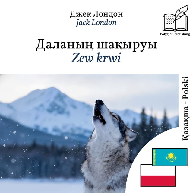 Zew krwi