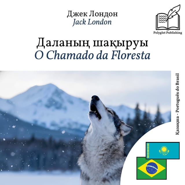 O Chamado da Floresta