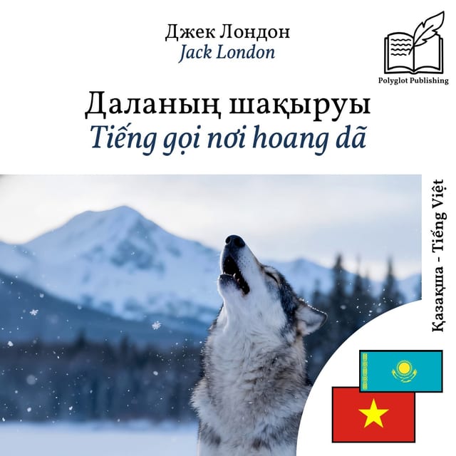 Tiếng gọi nơi hoang dã