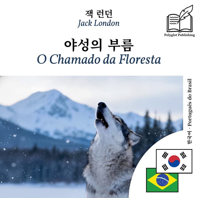 O Chamado da Floresta