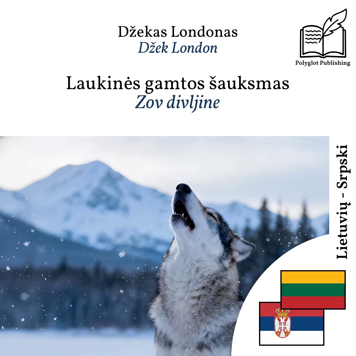 Zov divljine